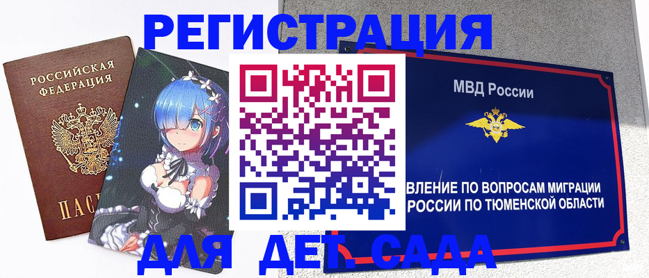 форма 3 в Туринске