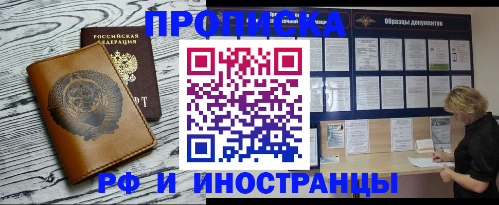 найти адрес прописки в Туринске
